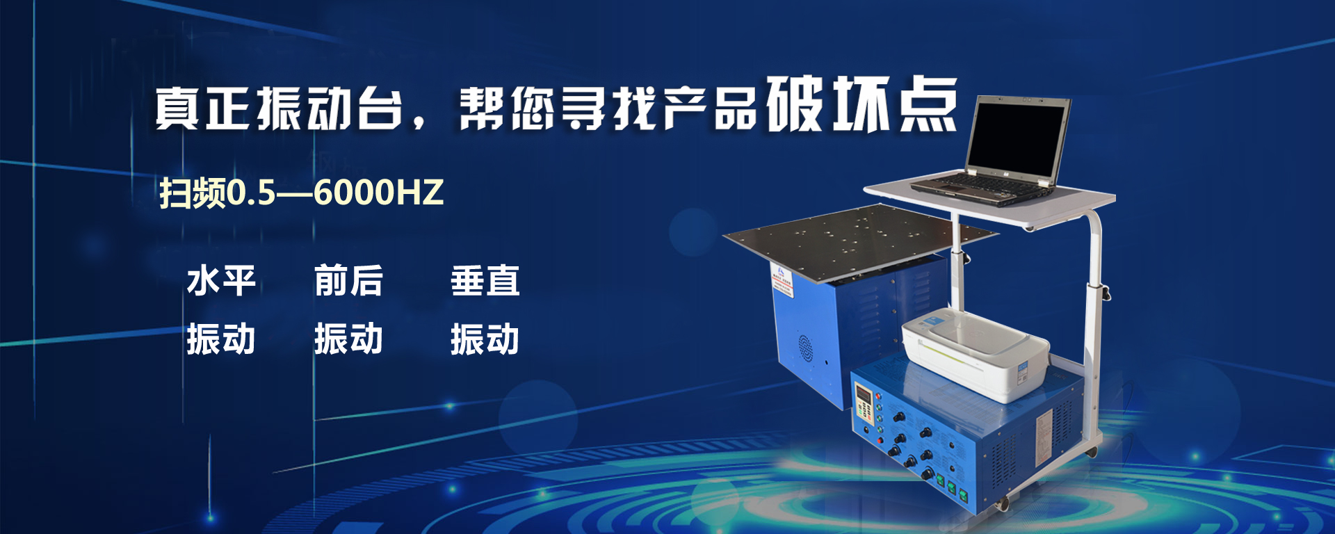 轮播图一
