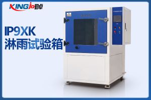 淋雨试验机存在有什么技术特点呢？