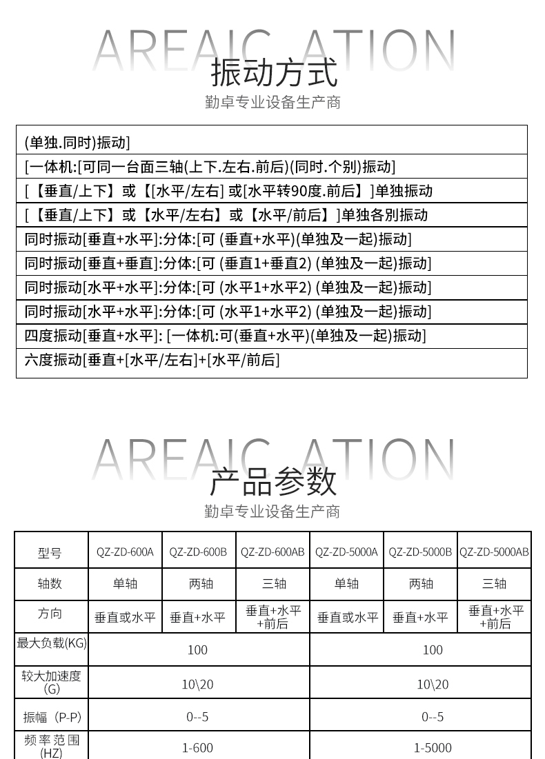 勤卓1---790_07.jpg