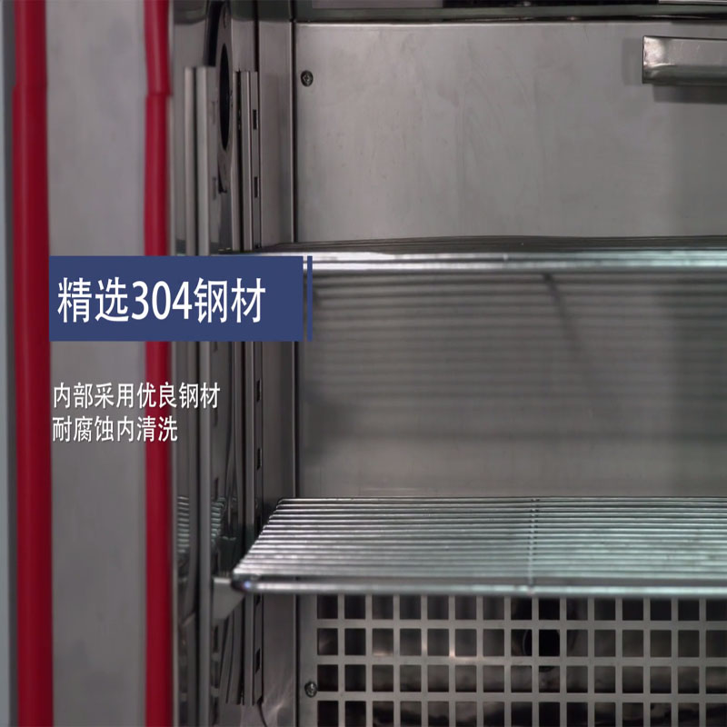 高低温湿热试验箱 (39).jpg